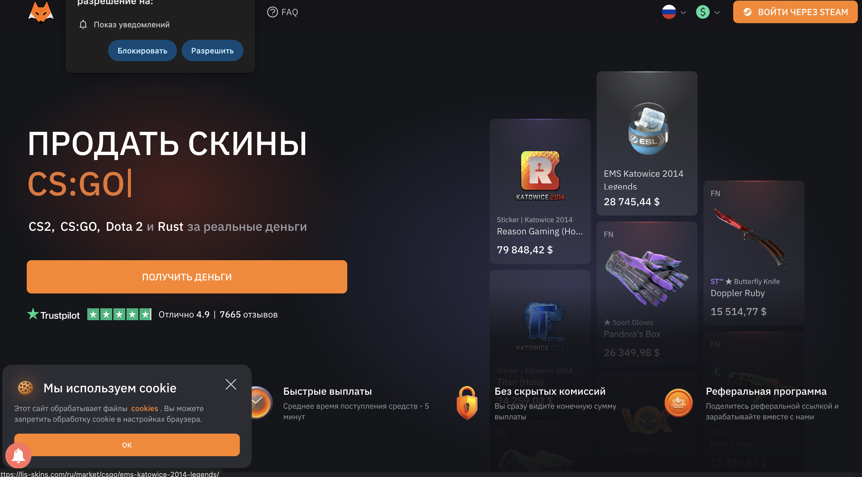 Оплата